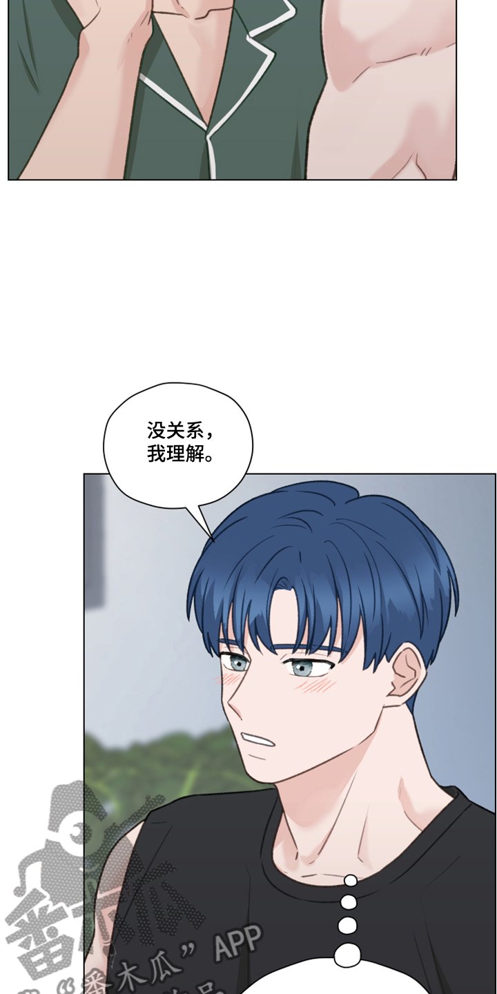 第77章：【第二季】不要跟着我