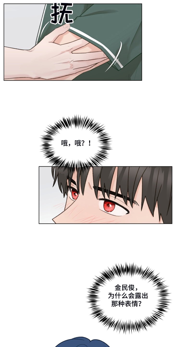 第77章：【第二季】不要跟着我