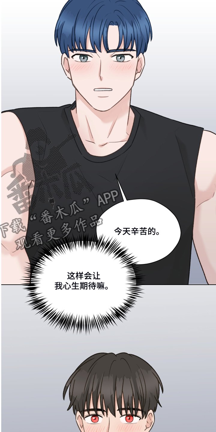 第77章：【第二季】不要跟着我