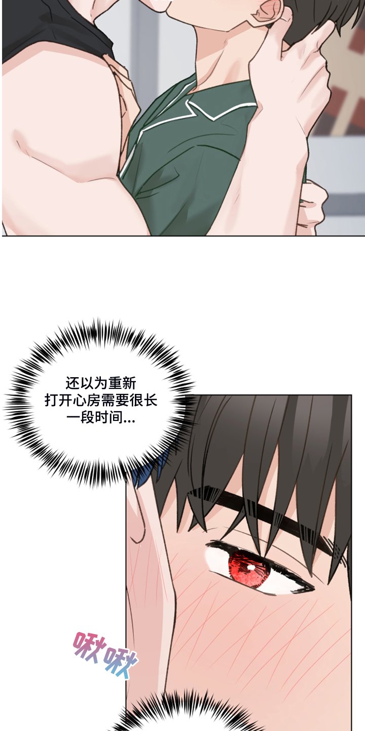 第77章：【第二季】不要跟着我