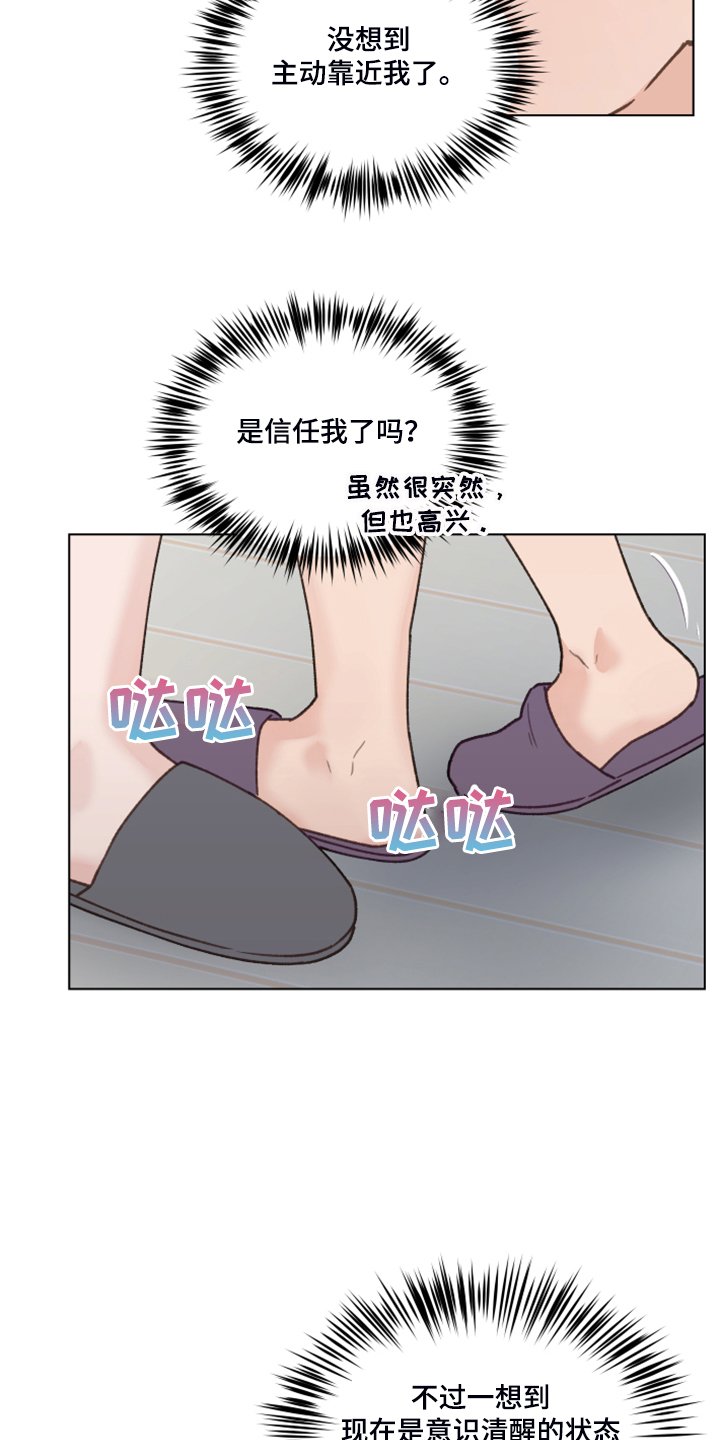 第77章：【第二季】不要跟着我