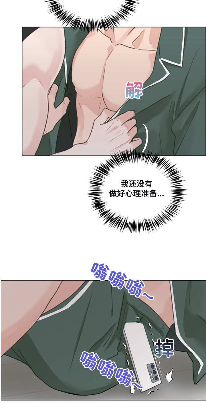第77章：【第二季】不要跟着我