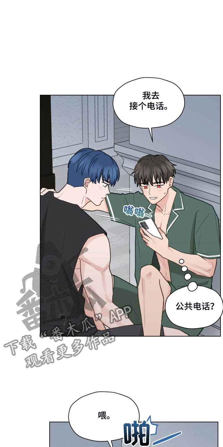 第77章：【第二季】不要跟着我