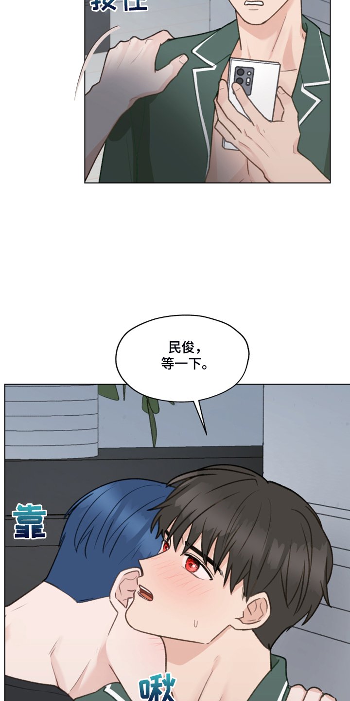第77章：【第二季】不要跟着我