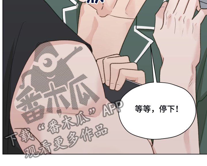 第77章：【第二季】不要跟着我