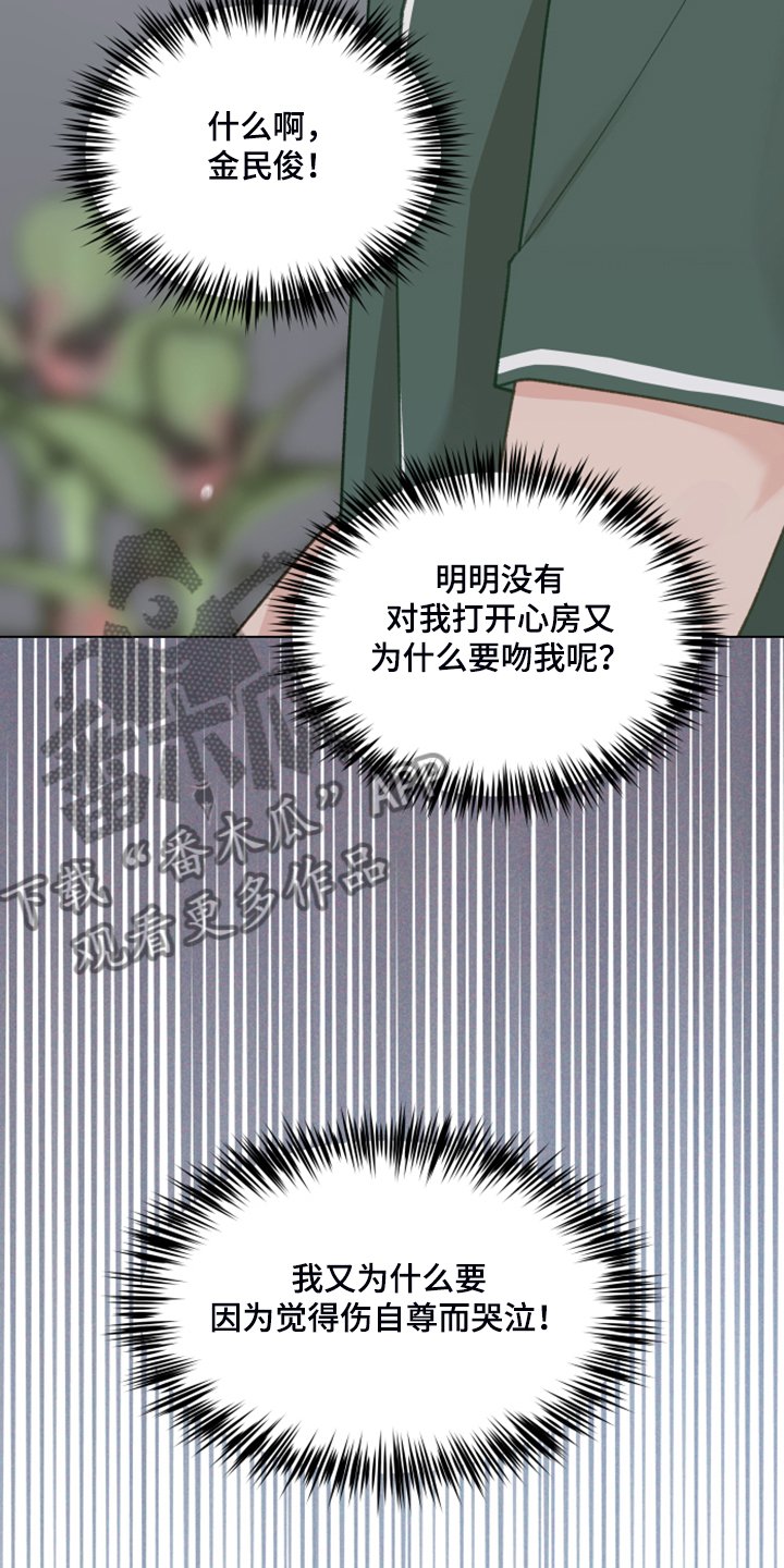 第78章：【第二季】找关系