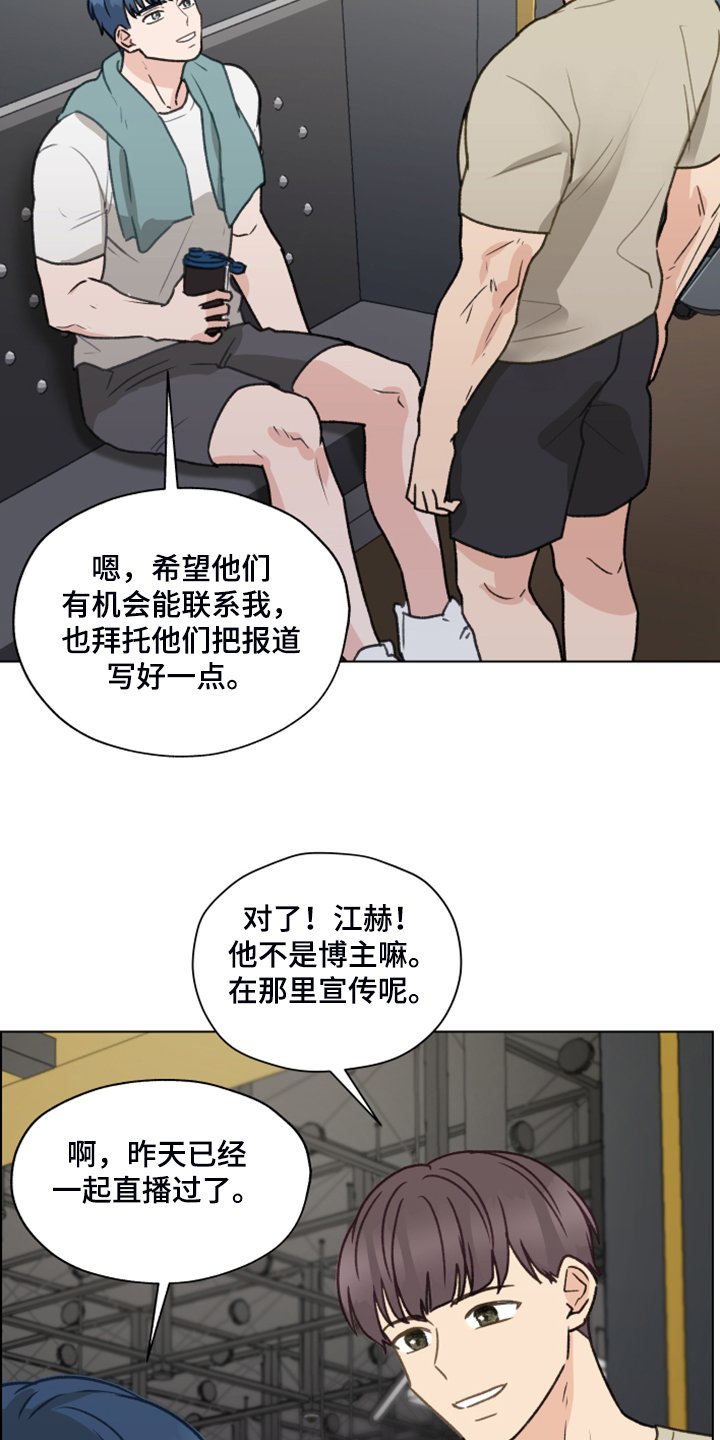 第78章：【第二季】找关系