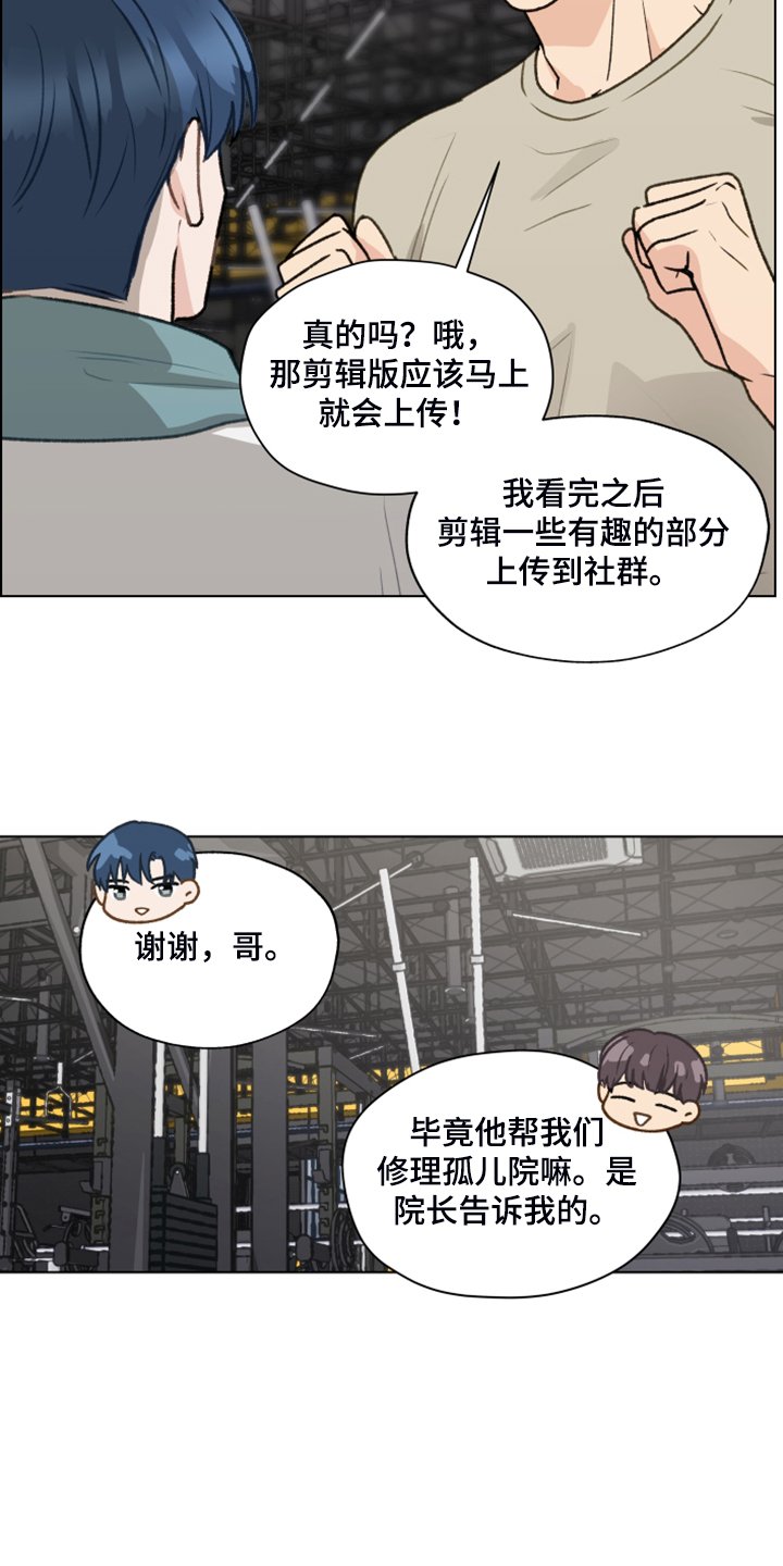 第78章：【第二季】找关系