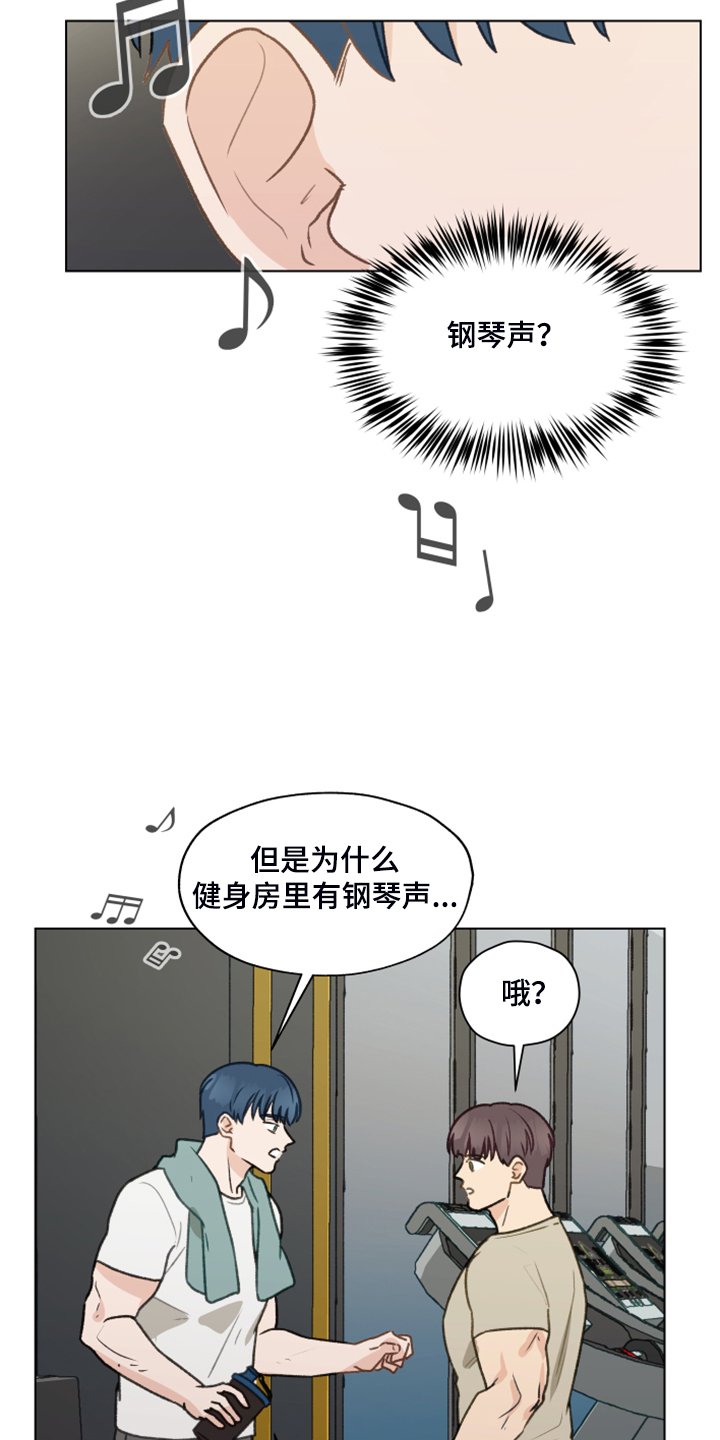第78章：【第二季】找关系