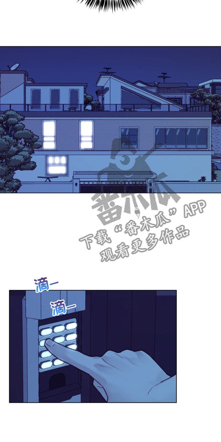 第78章：【第二季】找关系
