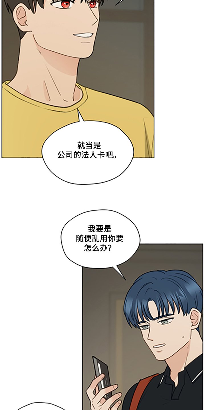 第79章：【第二季】父母都是老师