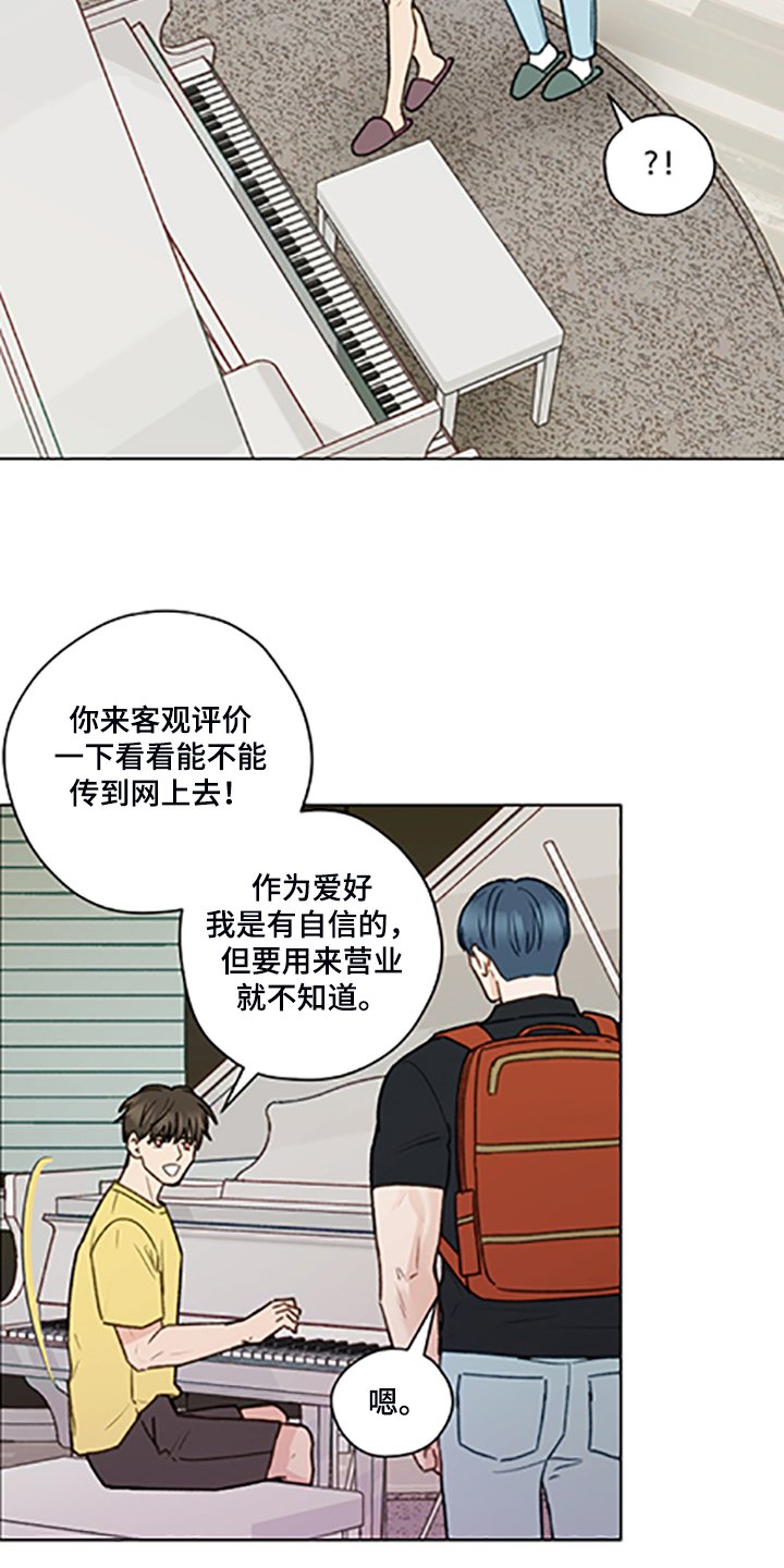 第79章：【第二季】父母都是老师
