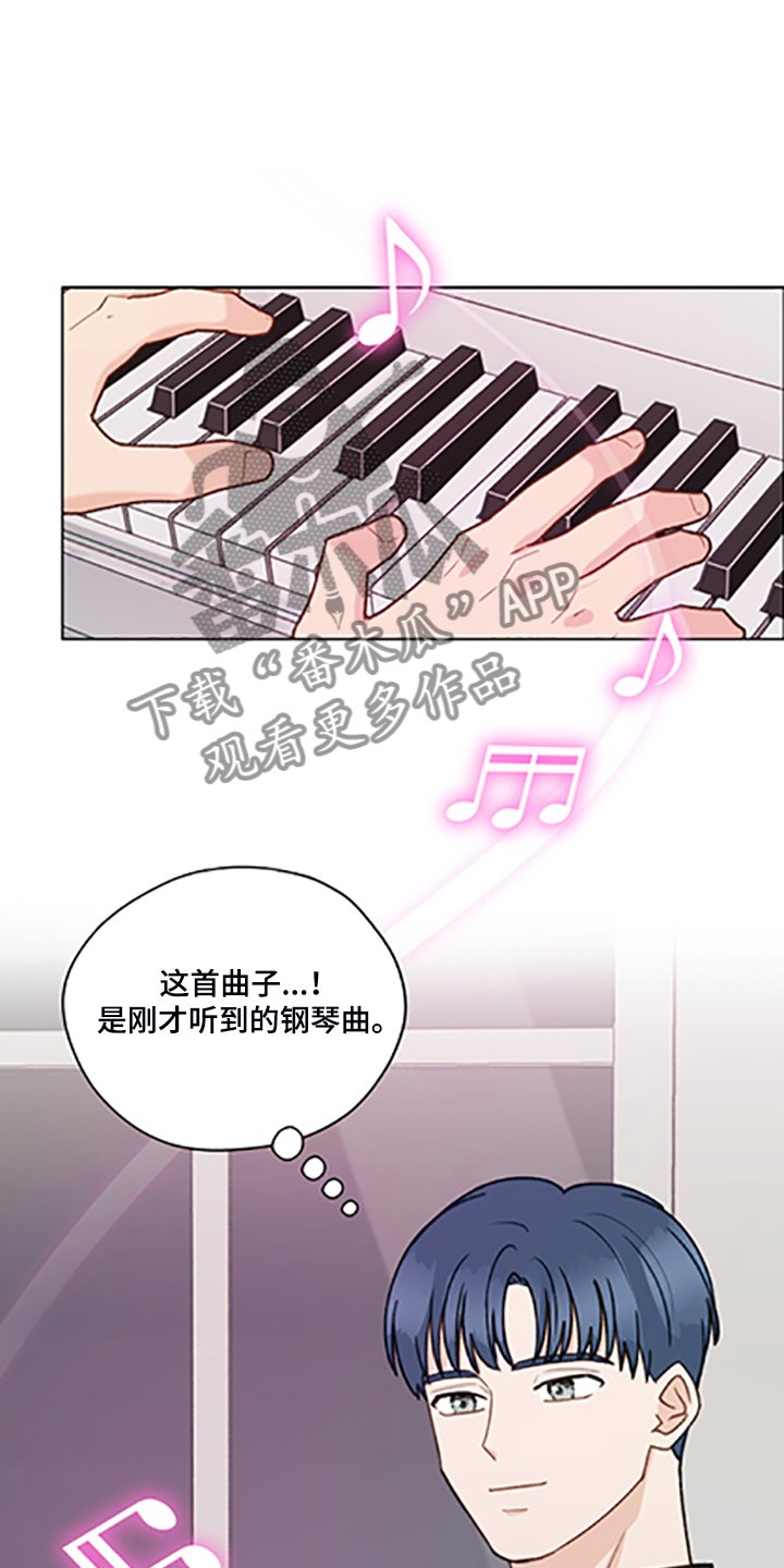 第79章：【第二季】父母都是老师