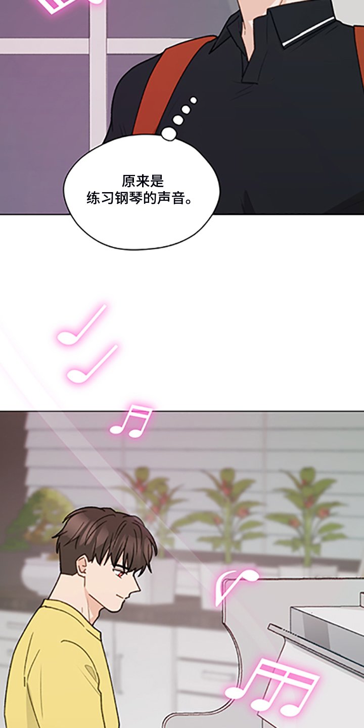 第79章：【第二季】父母都是老师