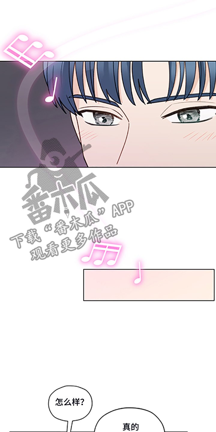 第79章：【第二季】父母都是老师