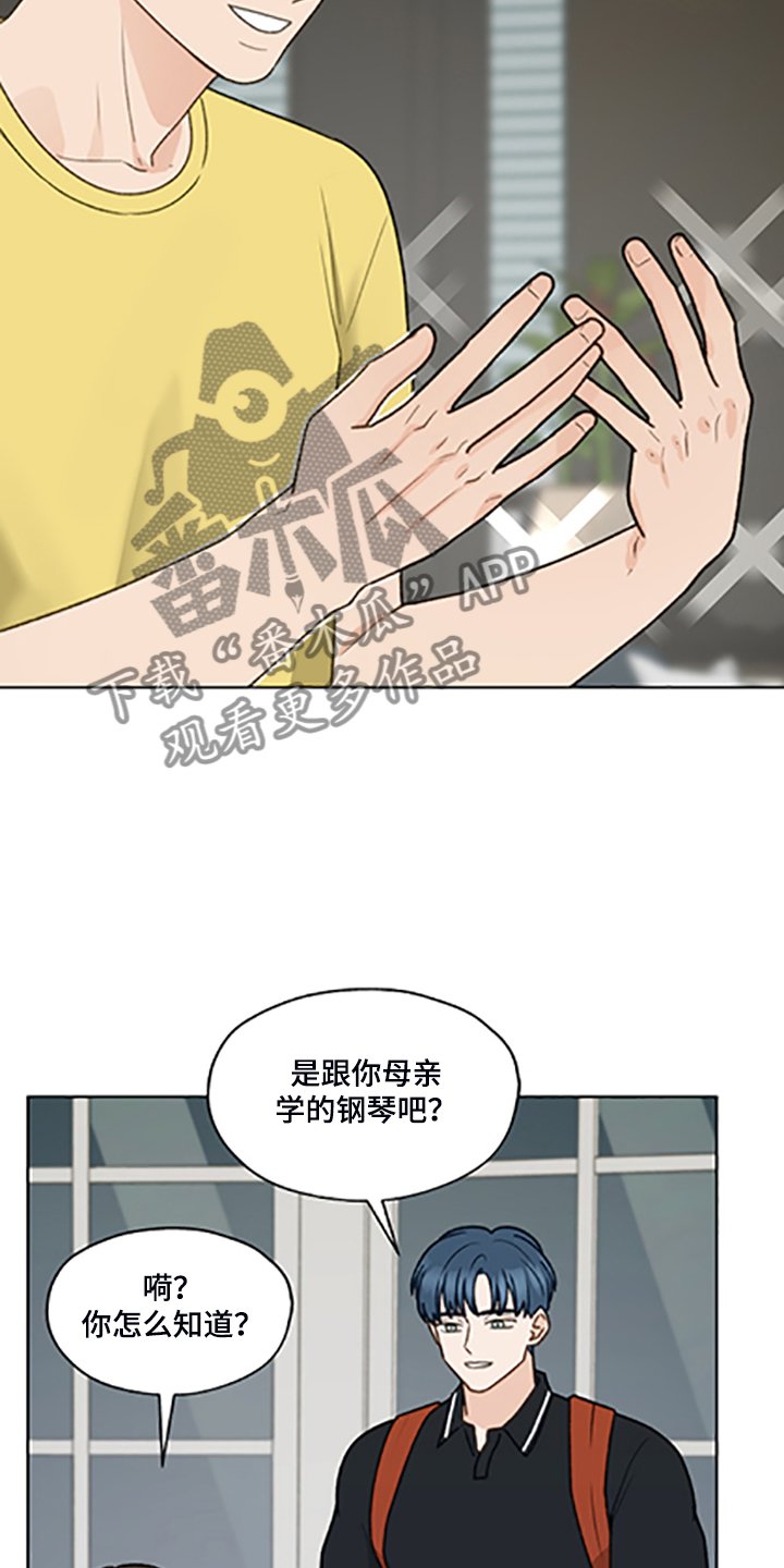 第79章：【第二季】父母都是老师