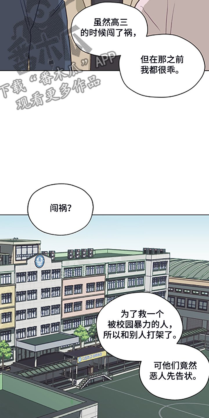 第79章：【第二季】父母都是老师