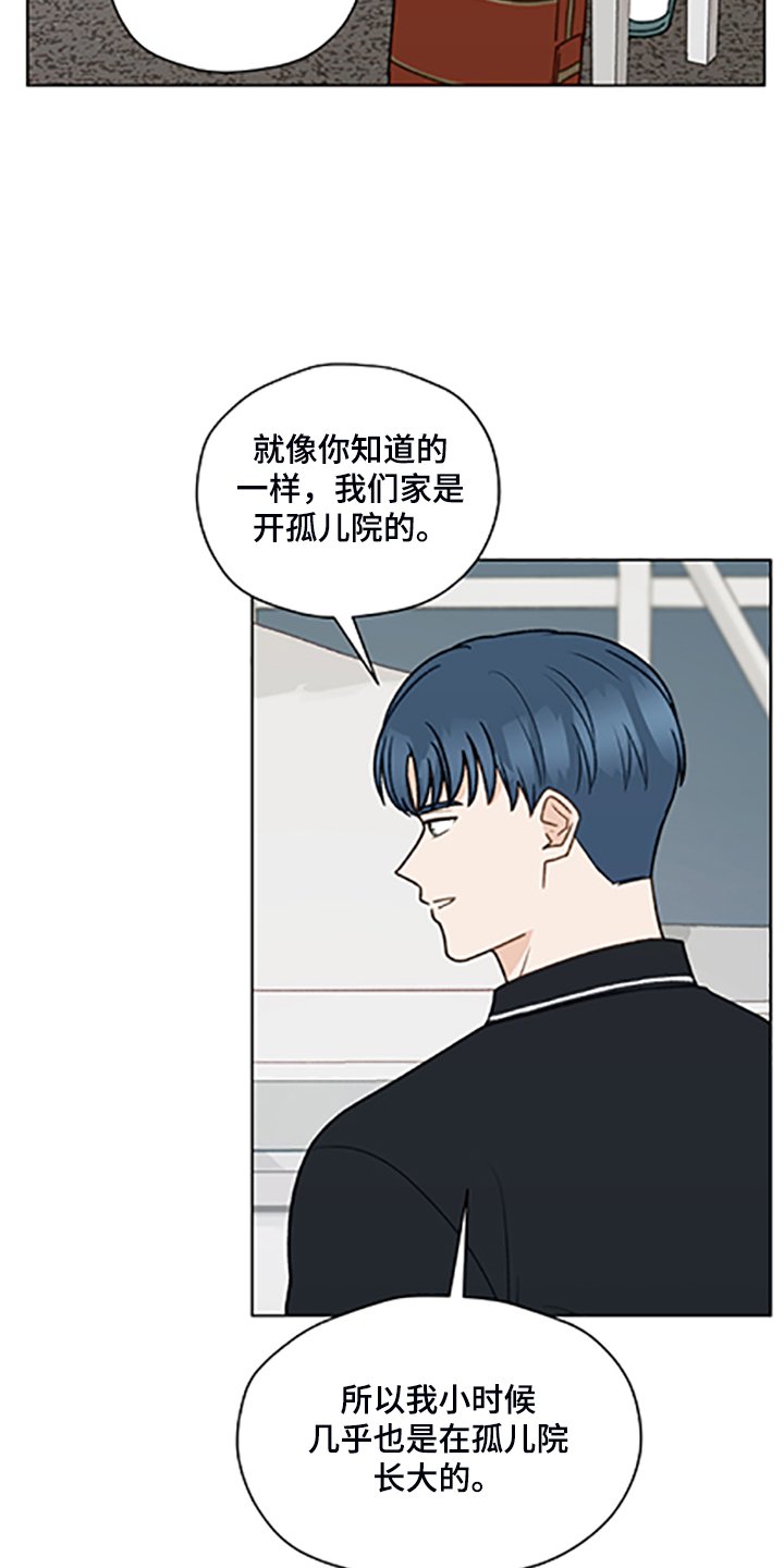第79章：【第二季】父母都是老师