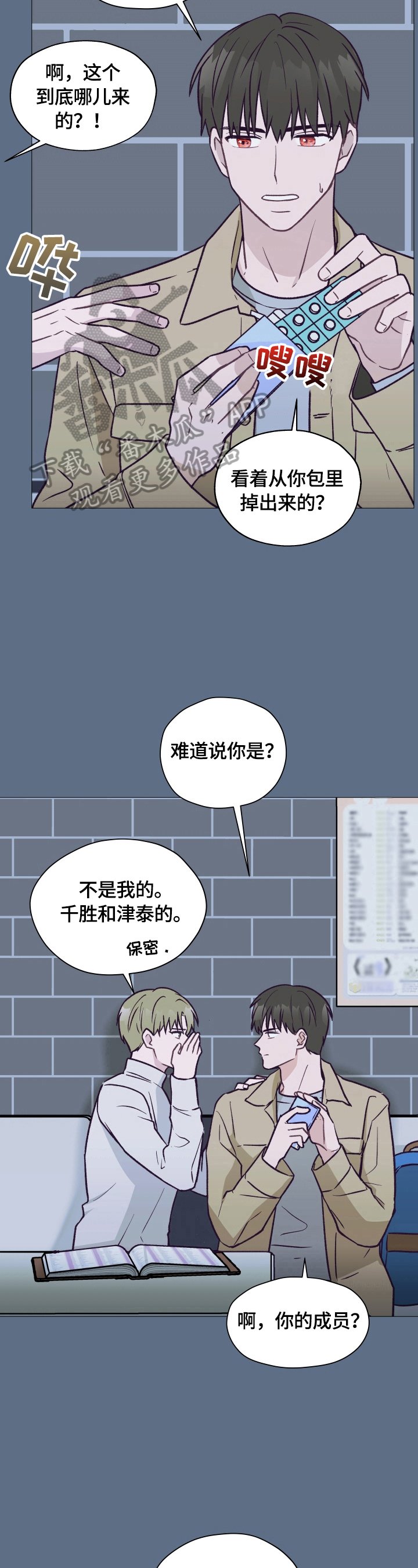 第8章：冷处理
