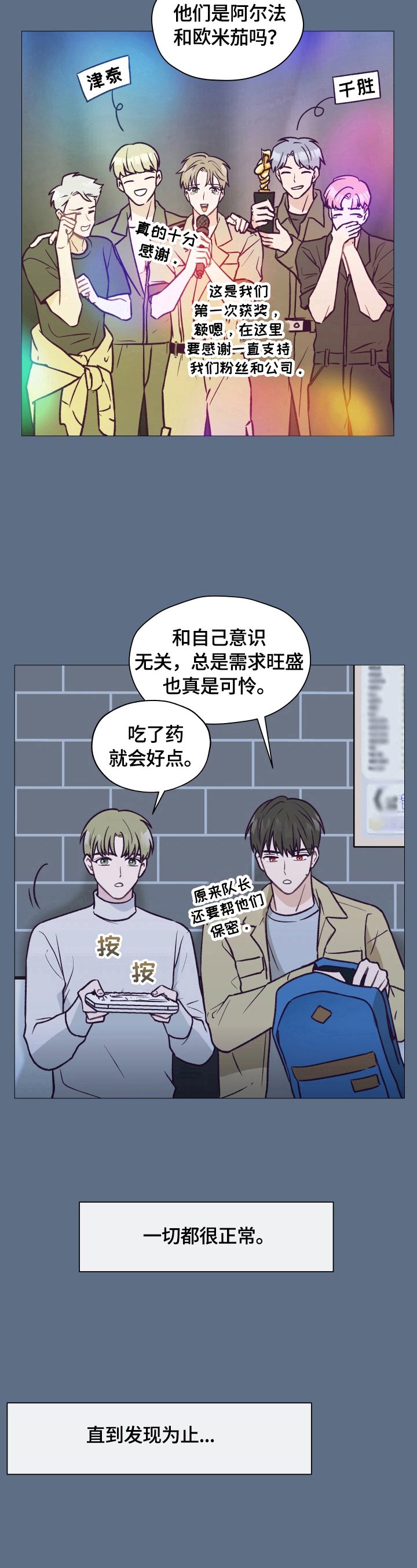 第8章：冷处理