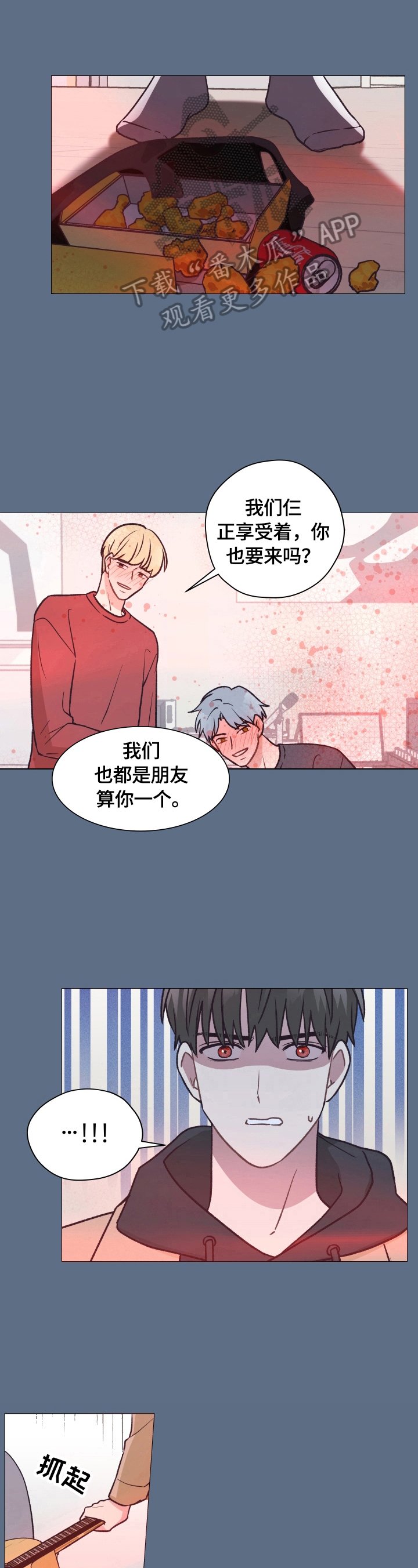 第8章：冷处理