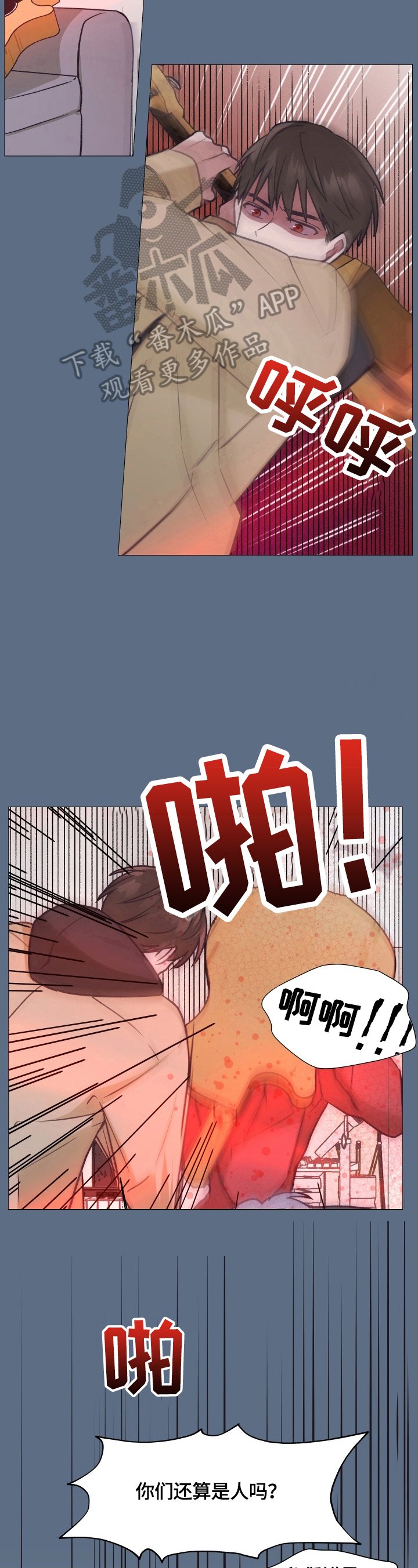 第8章：冷处理
