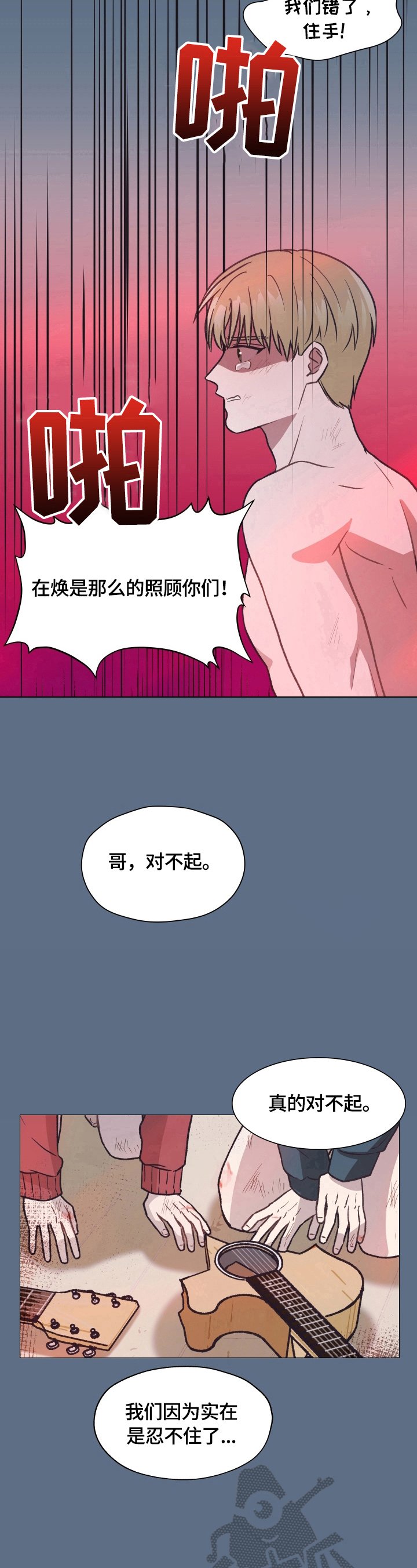 第8章：冷处理