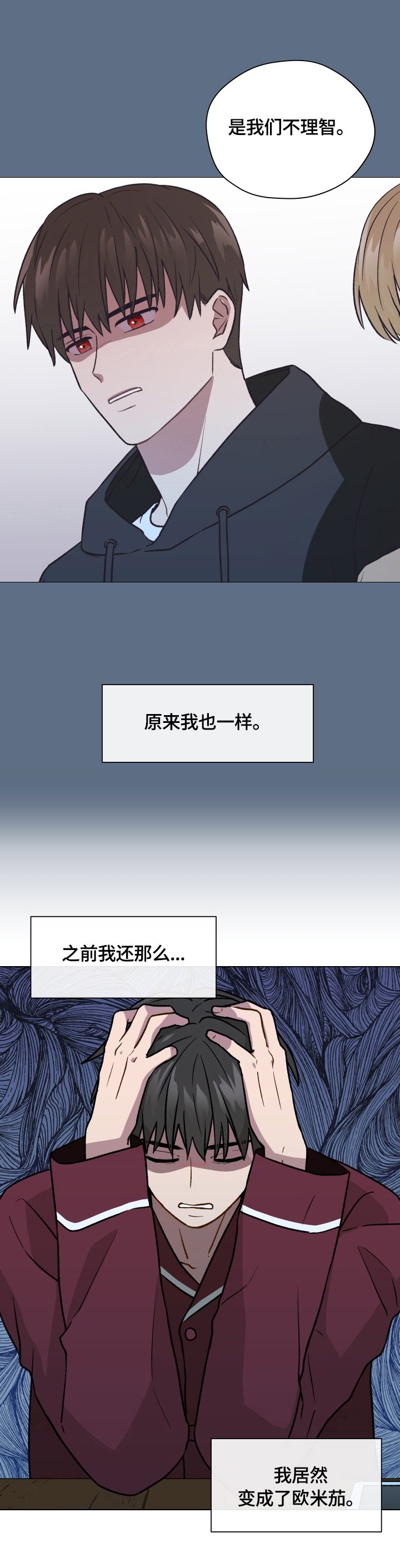 第8章：冷处理
