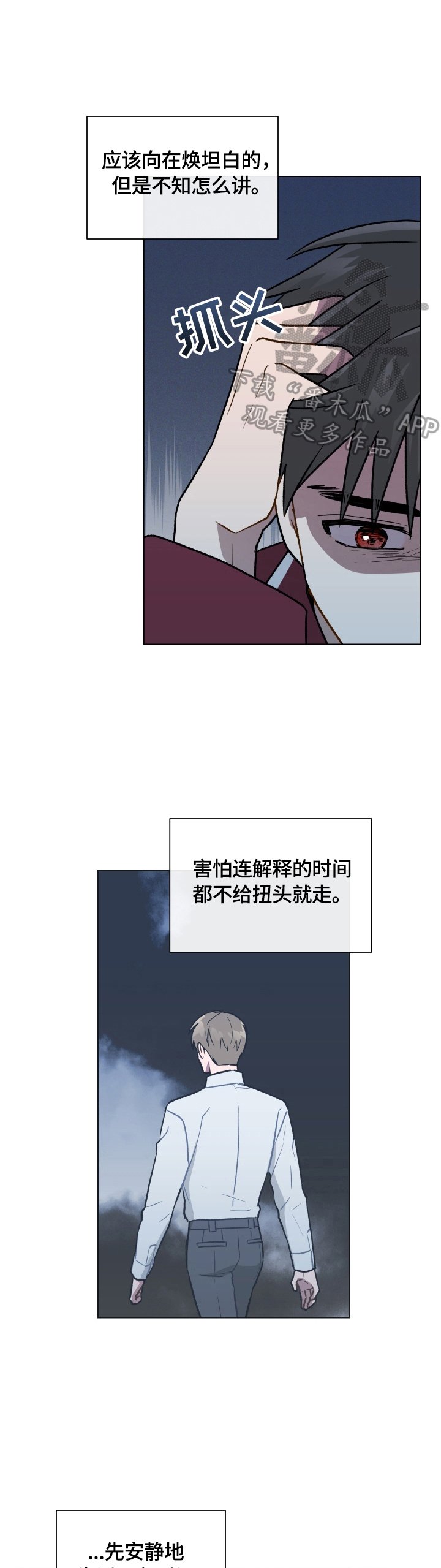 第8章：冷处理