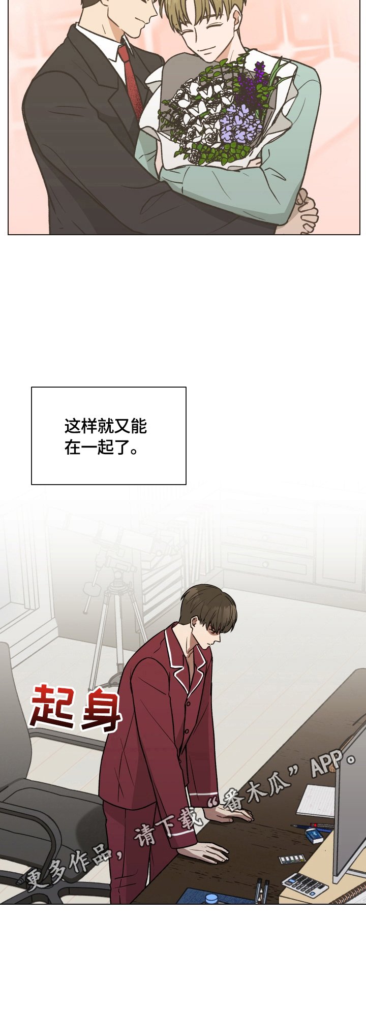第8章：冷处理