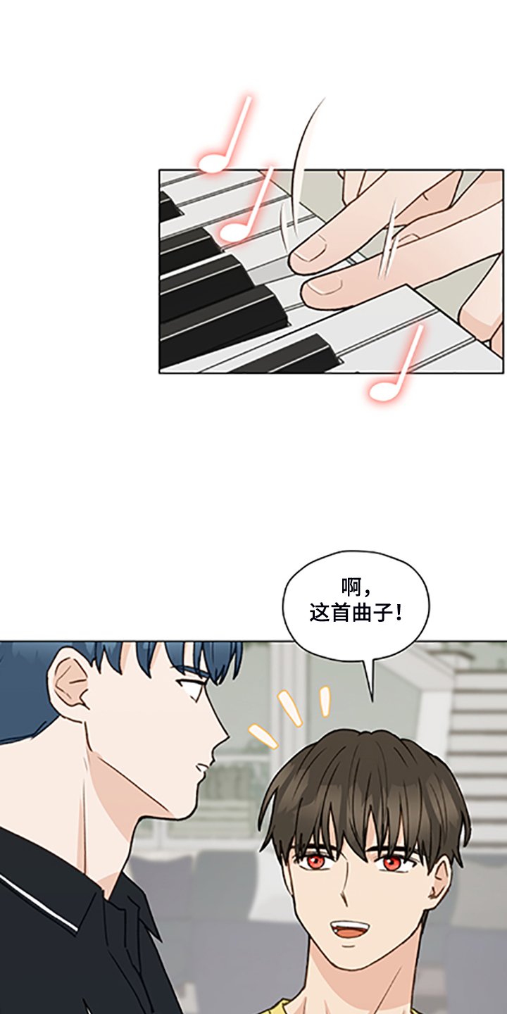 第80章：【第二季】不懂的心意
