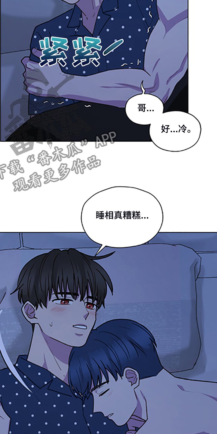 第80章：【第二季】不懂的心意
