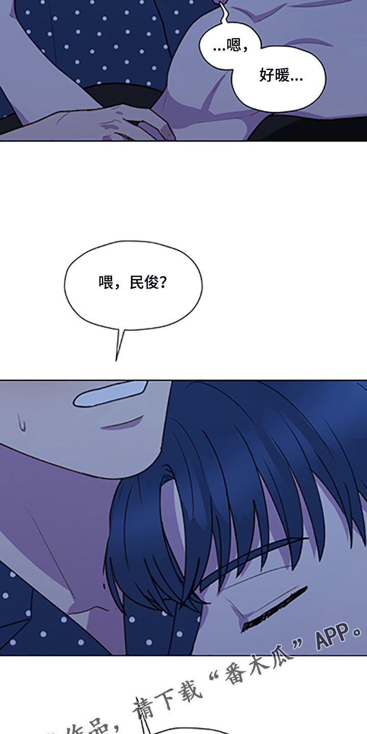 第80章：【第二季】不懂的心意