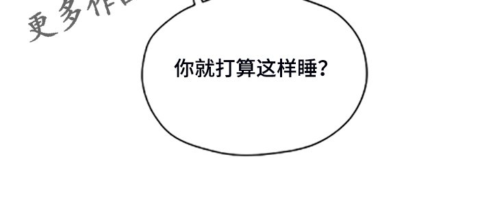 第80章：【第二季】不懂的心意