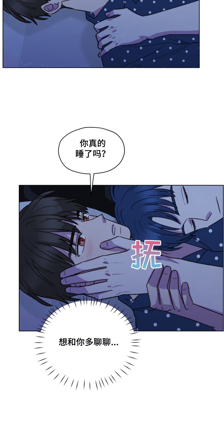 第81章：【第二季】还是我来吧