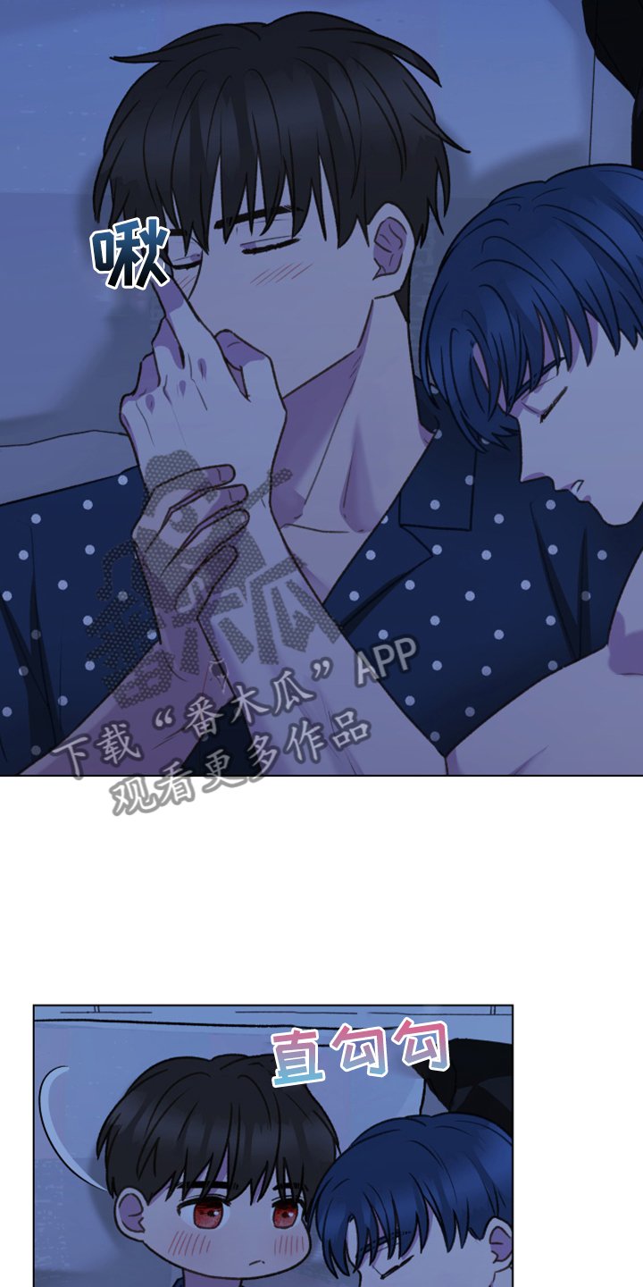 第81章：【第二季】还是我来吧