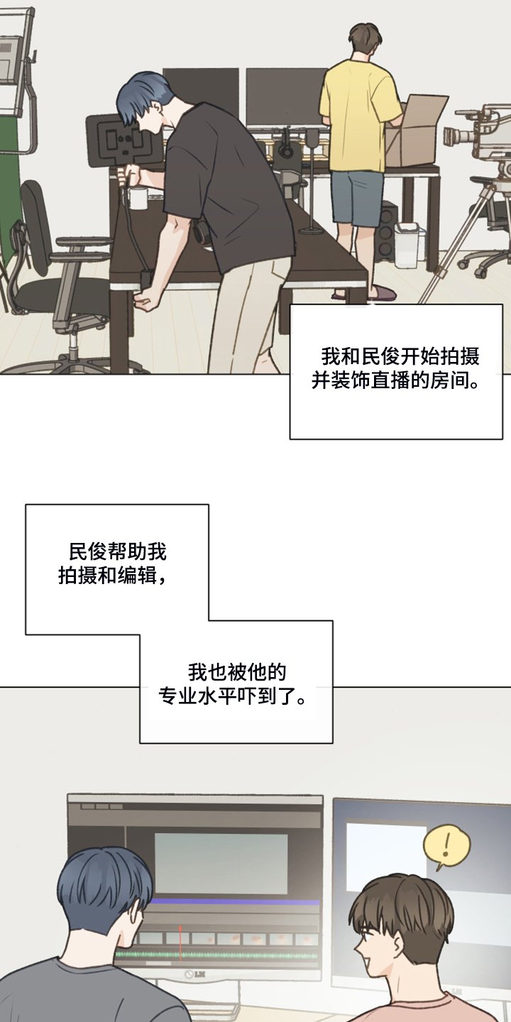 第81章：【第二季】还是我来吧