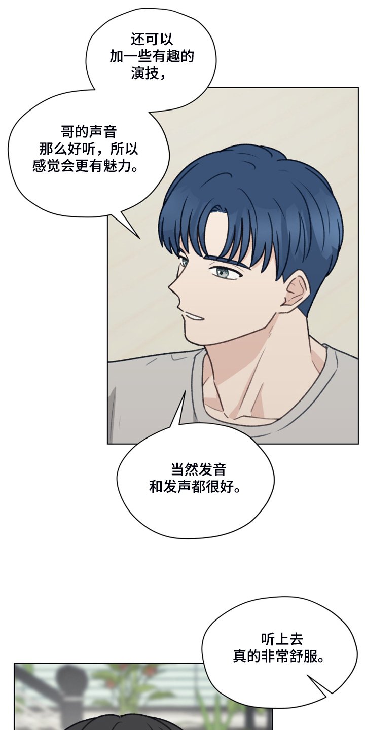 第81章：【第二季】还是我来吧