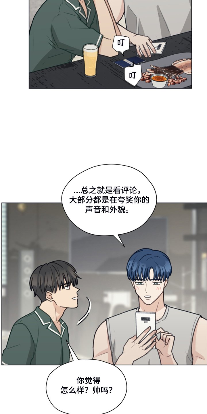 第81章：【第二季】还是我来吧