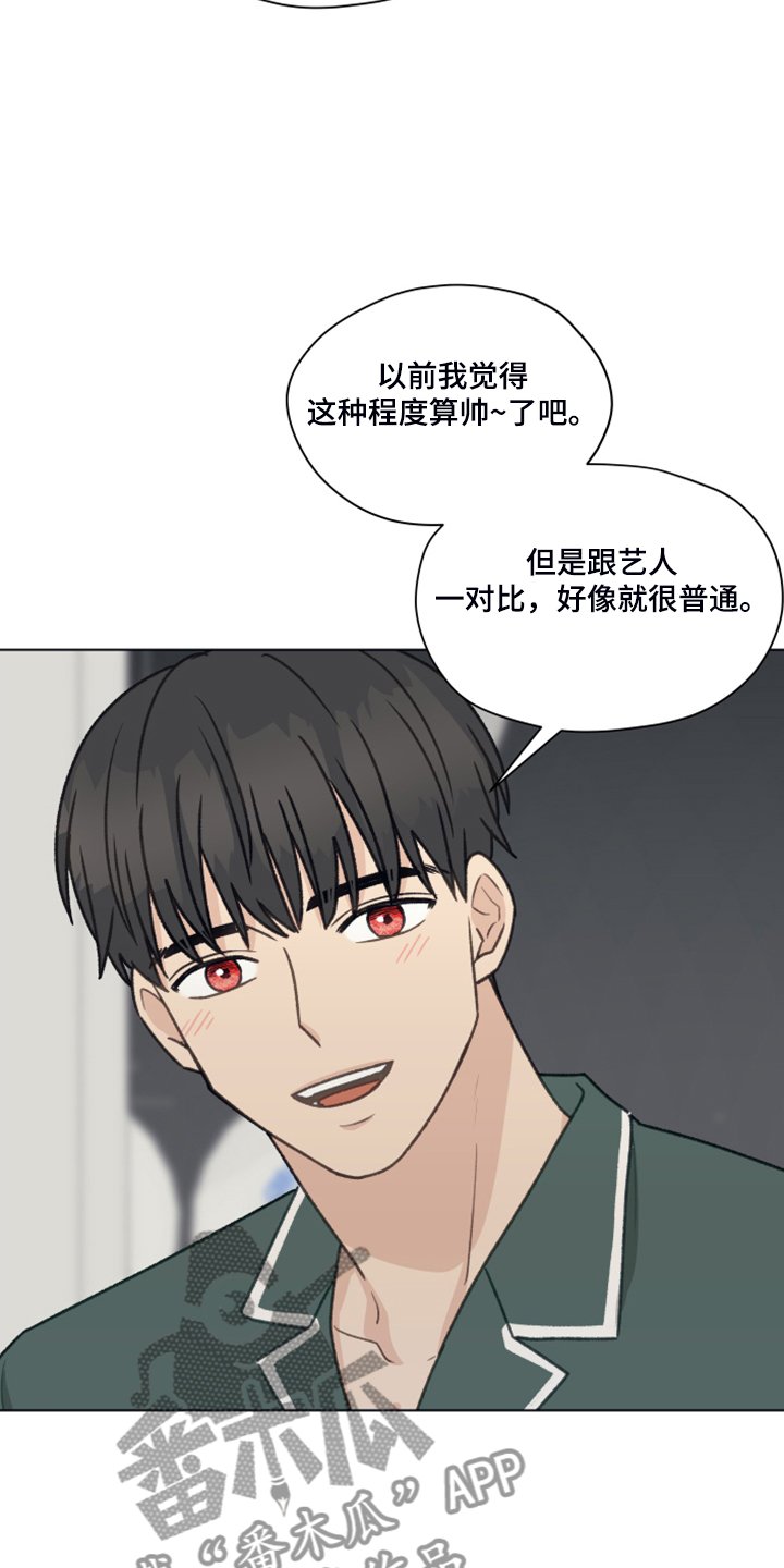第81章：【第二季】还是我来吧