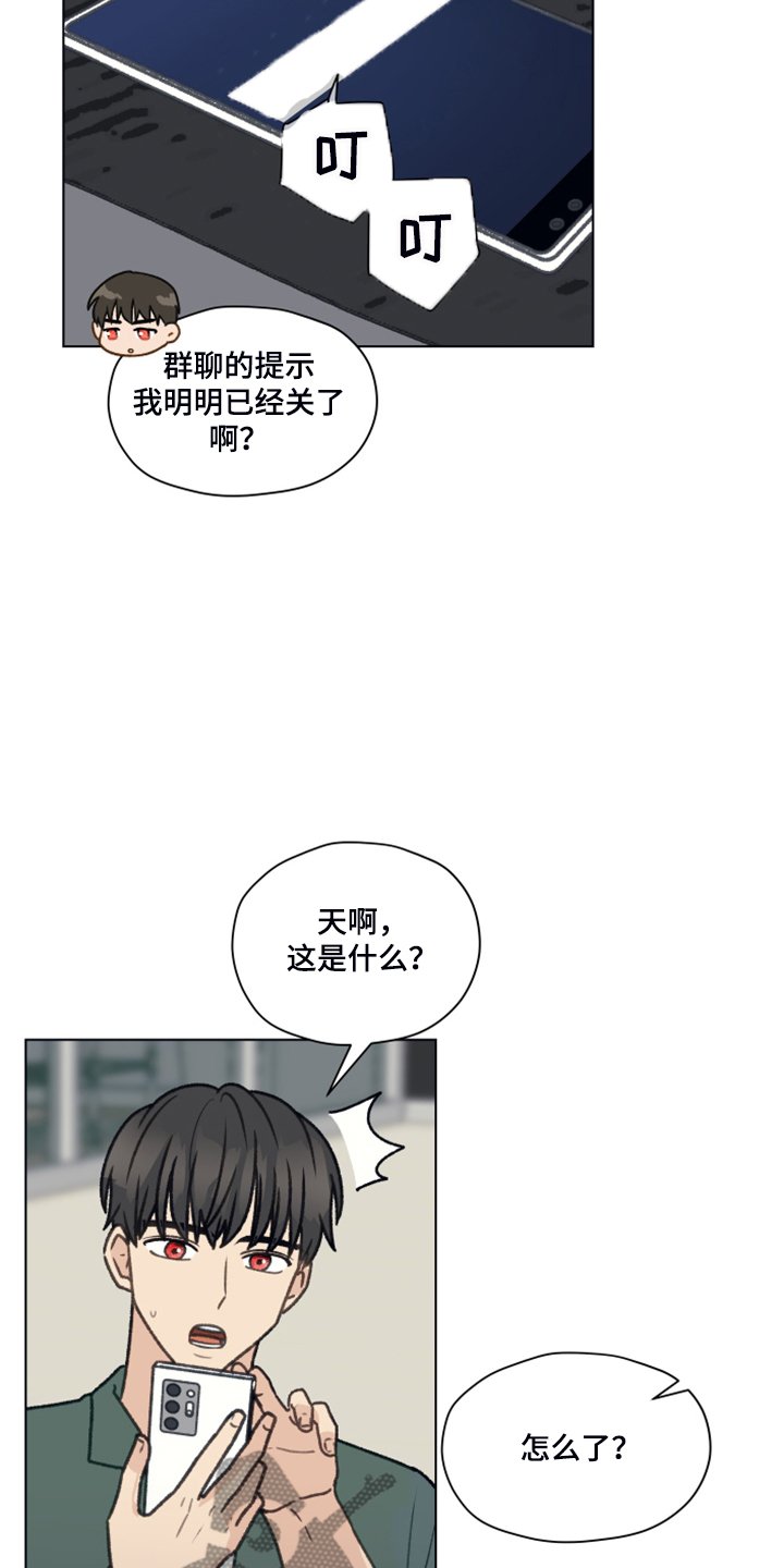 第81章：【第二季】还是我来吧