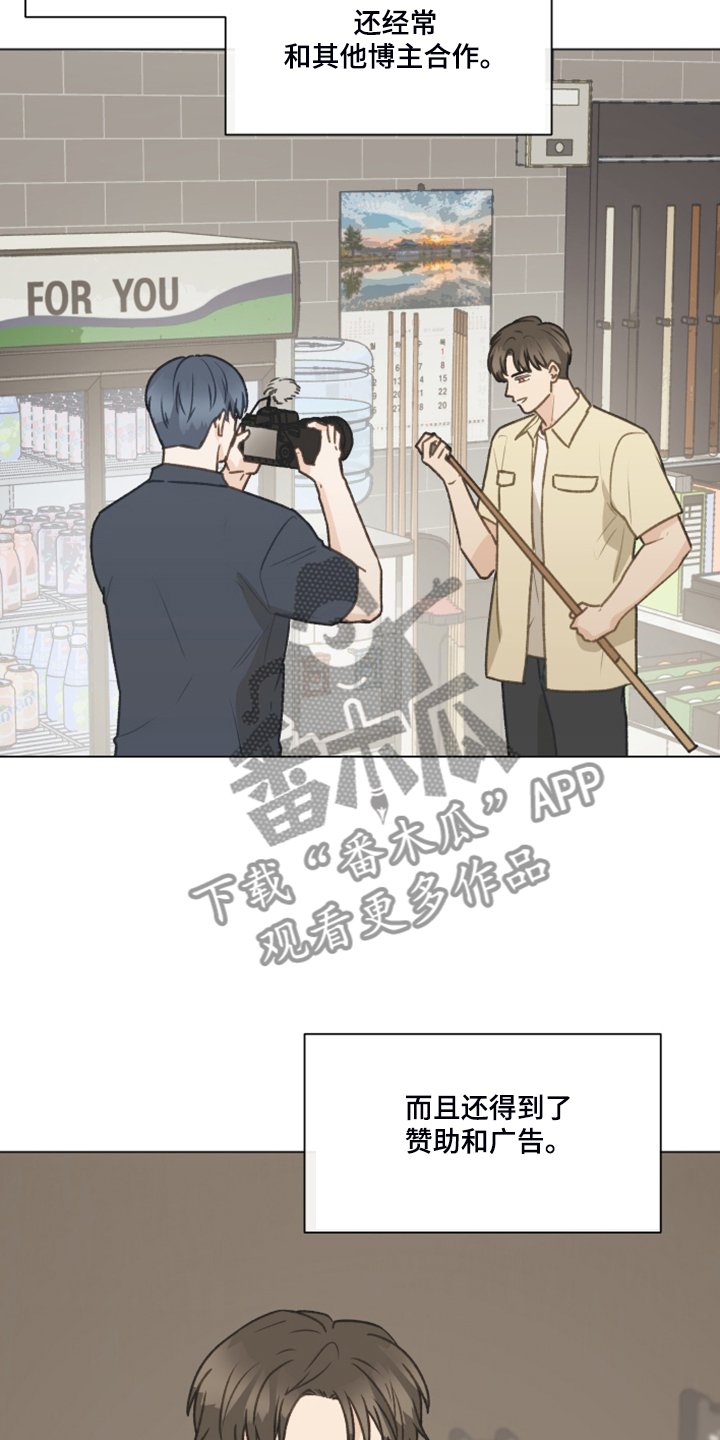 第81章：【第二季】还是我来吧