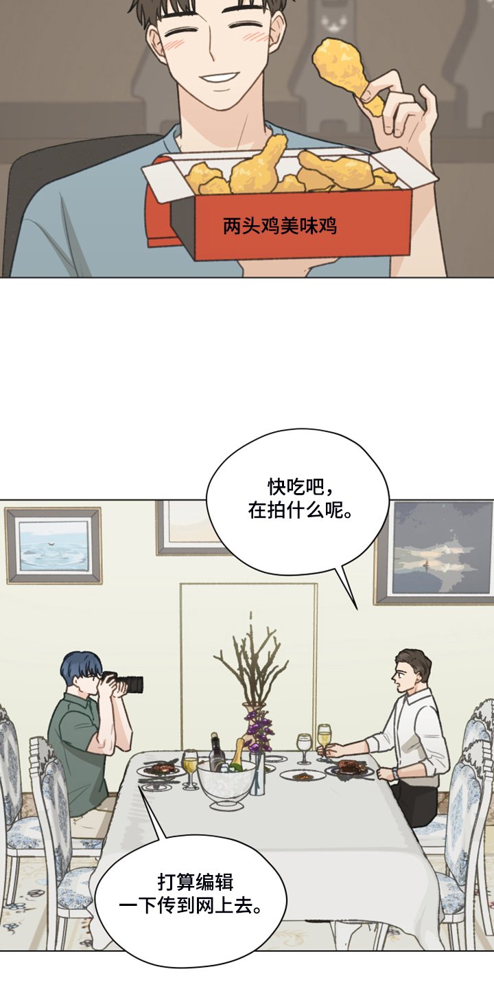 第81章：【第二季】还是我来吧