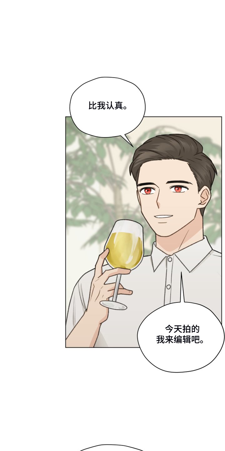 第81章：【第二季】还是我来吧
