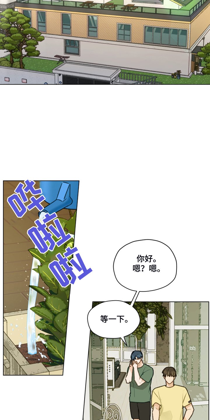 第82章：【第二季】我帮你解决