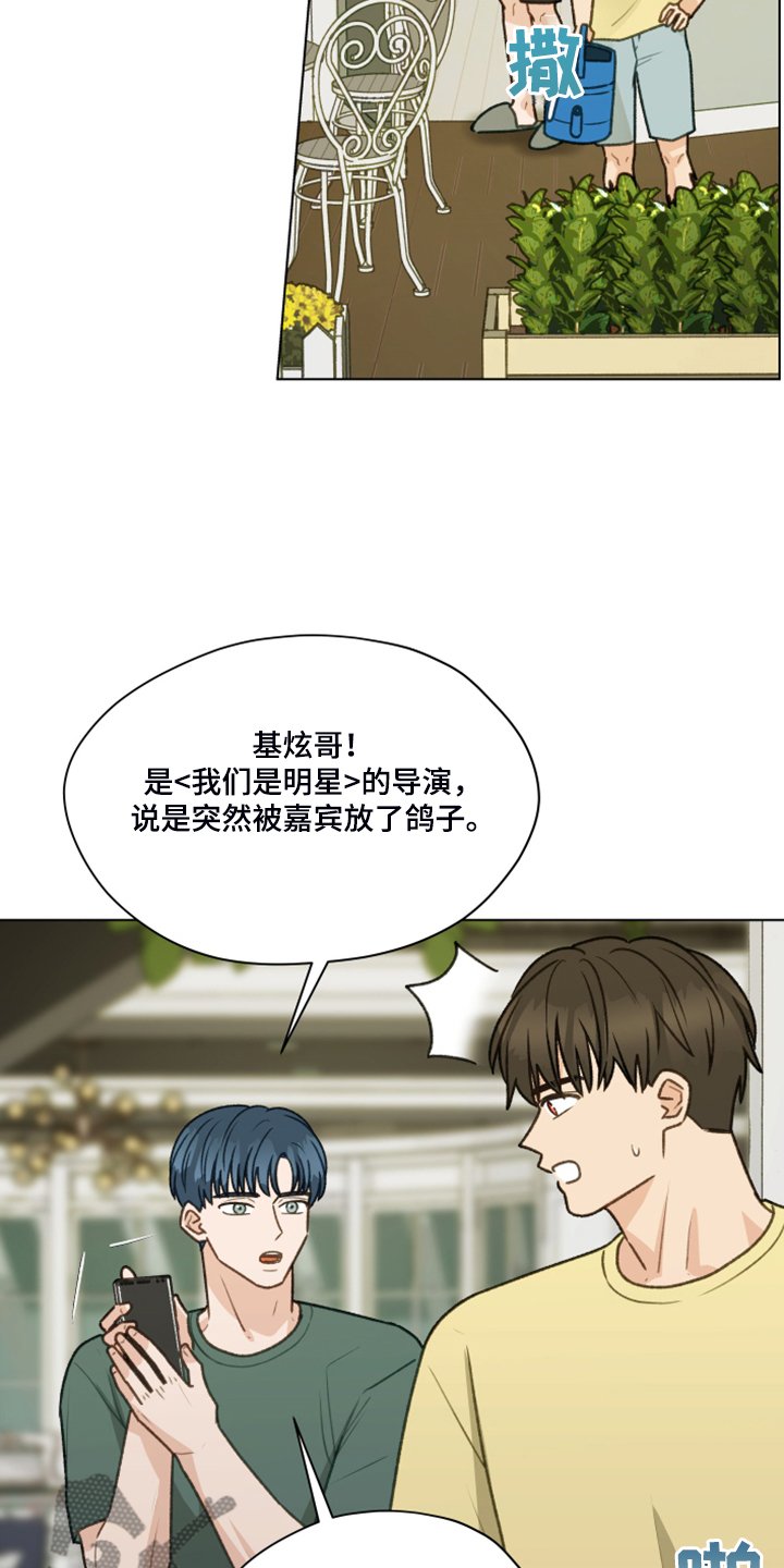 第82章：【第二季】我帮你解决