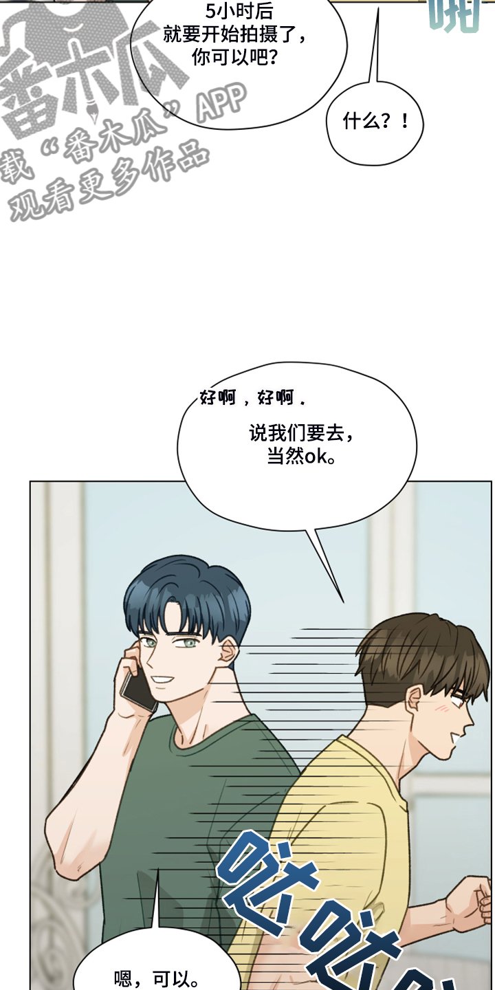第82章：【第二季】我帮你解决