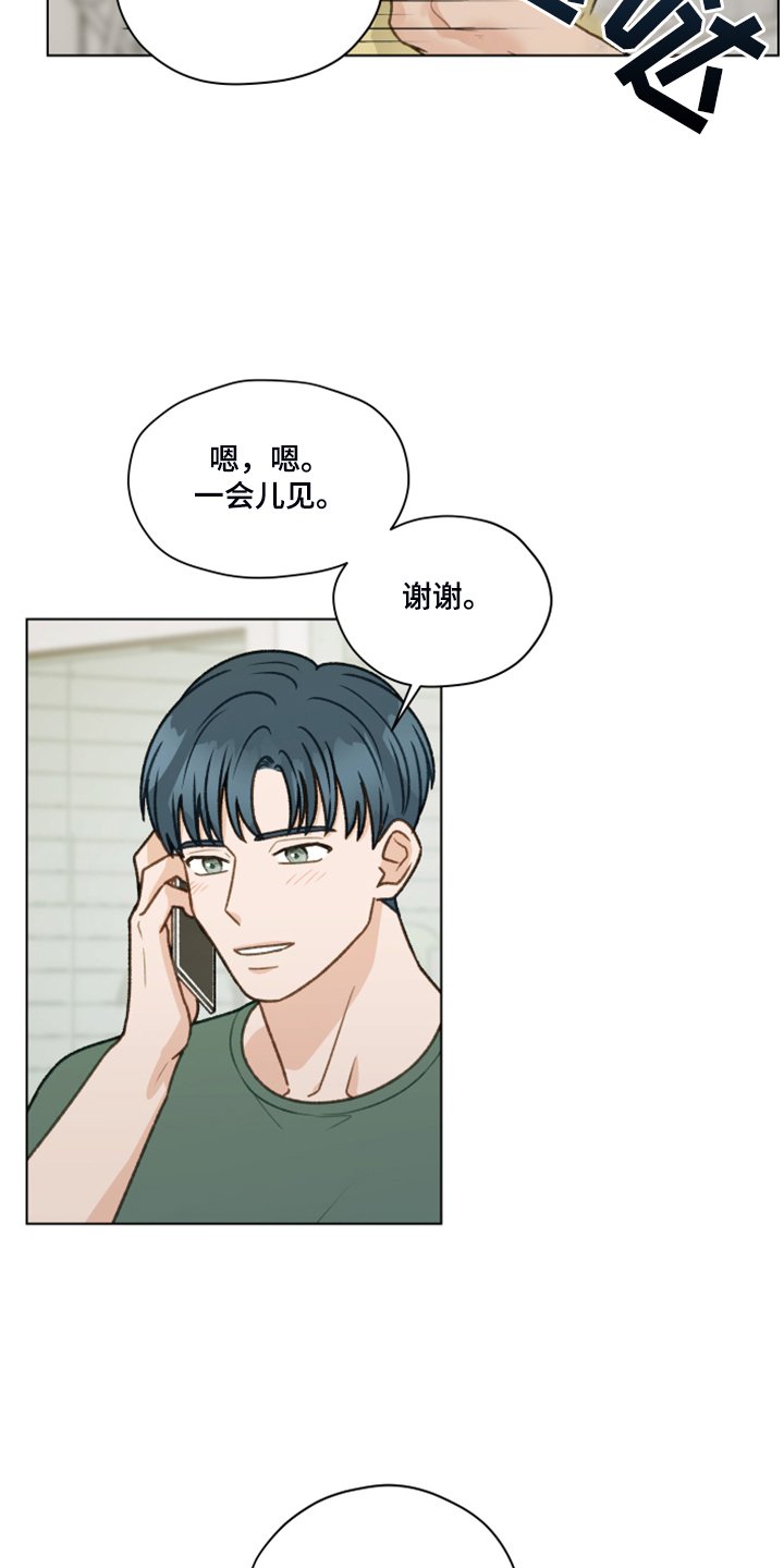 第82章：【第二季】我帮你解决