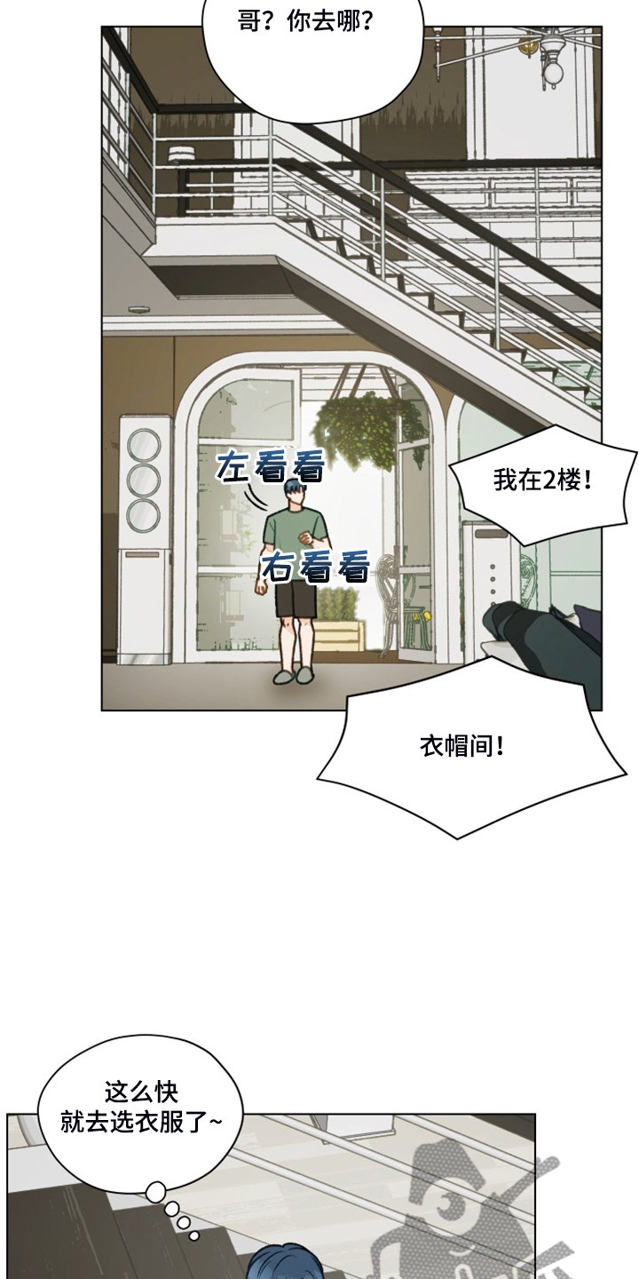 第82章：【第二季】我帮你解决