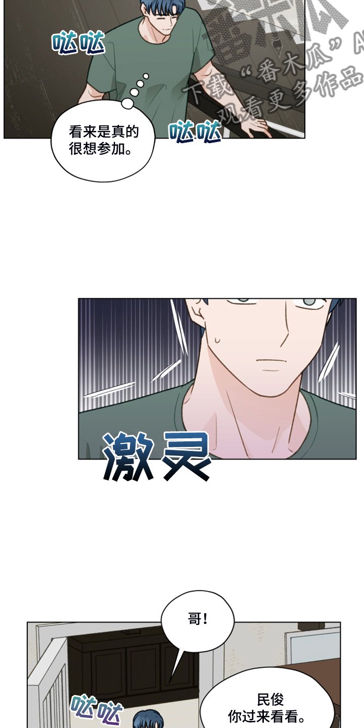 第82章：【第二季】我帮你解决